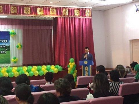 1 наурыз - Алғыс айту күні