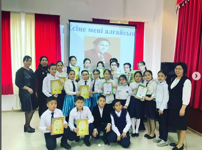 Есіңе мені алғайсың