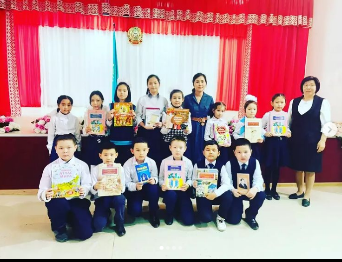 "Менің сүйікті кітабым"