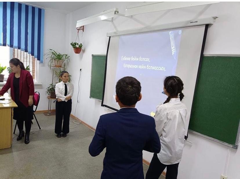 "Мақал айтыс" сайысы