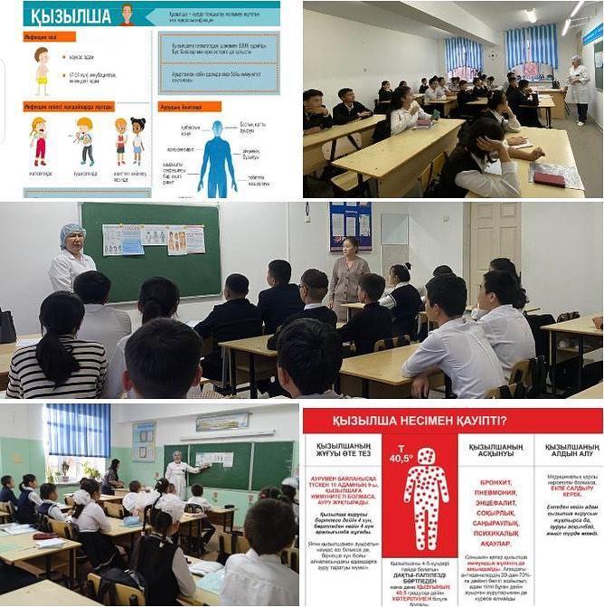 Ж.Бәрібаев атындағы орта мектебінің медбикесі Н.Нуркасынова “Қызылшаның алдын алу” тақырыбында түсіндірме жұмыстарын жүргізді.